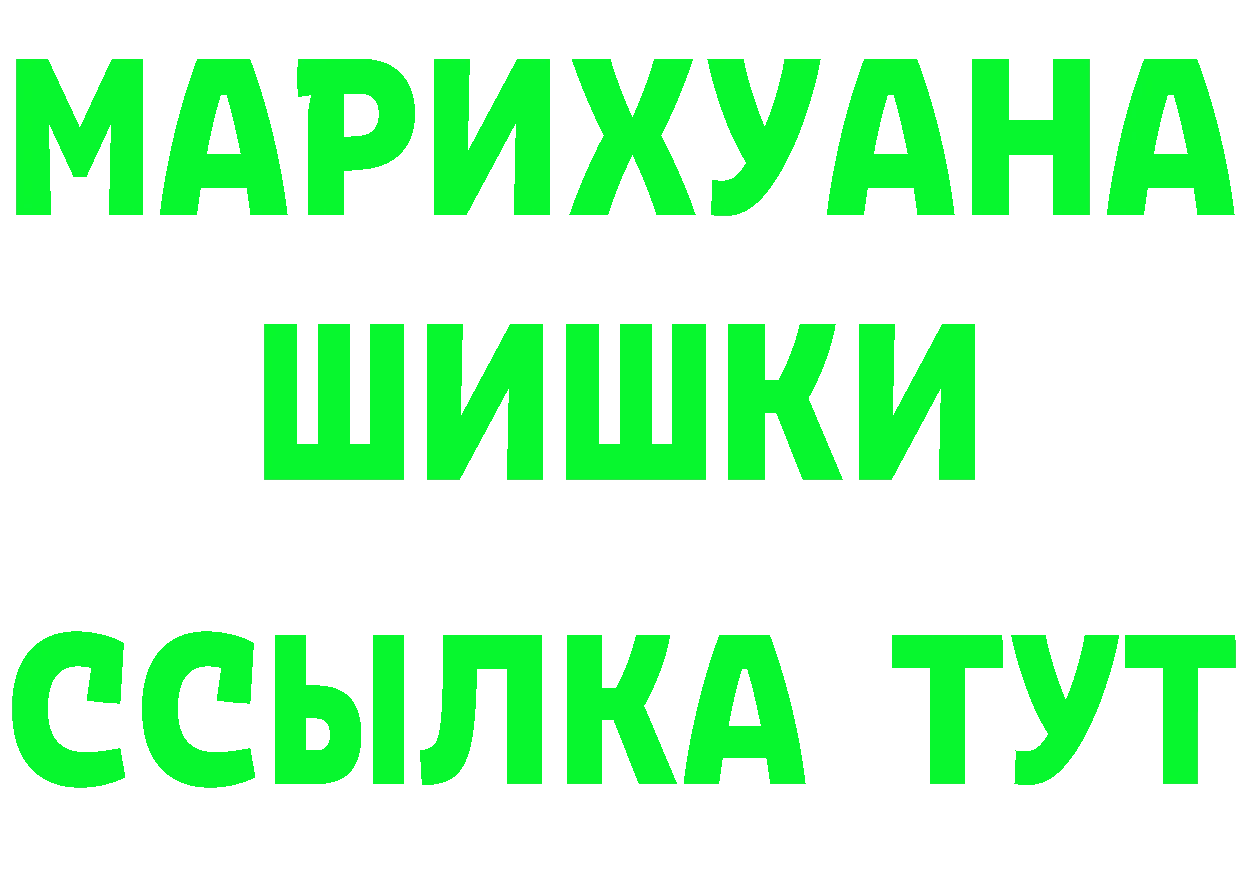 Что такое наркотики нарко площадка как зайти Добрянка