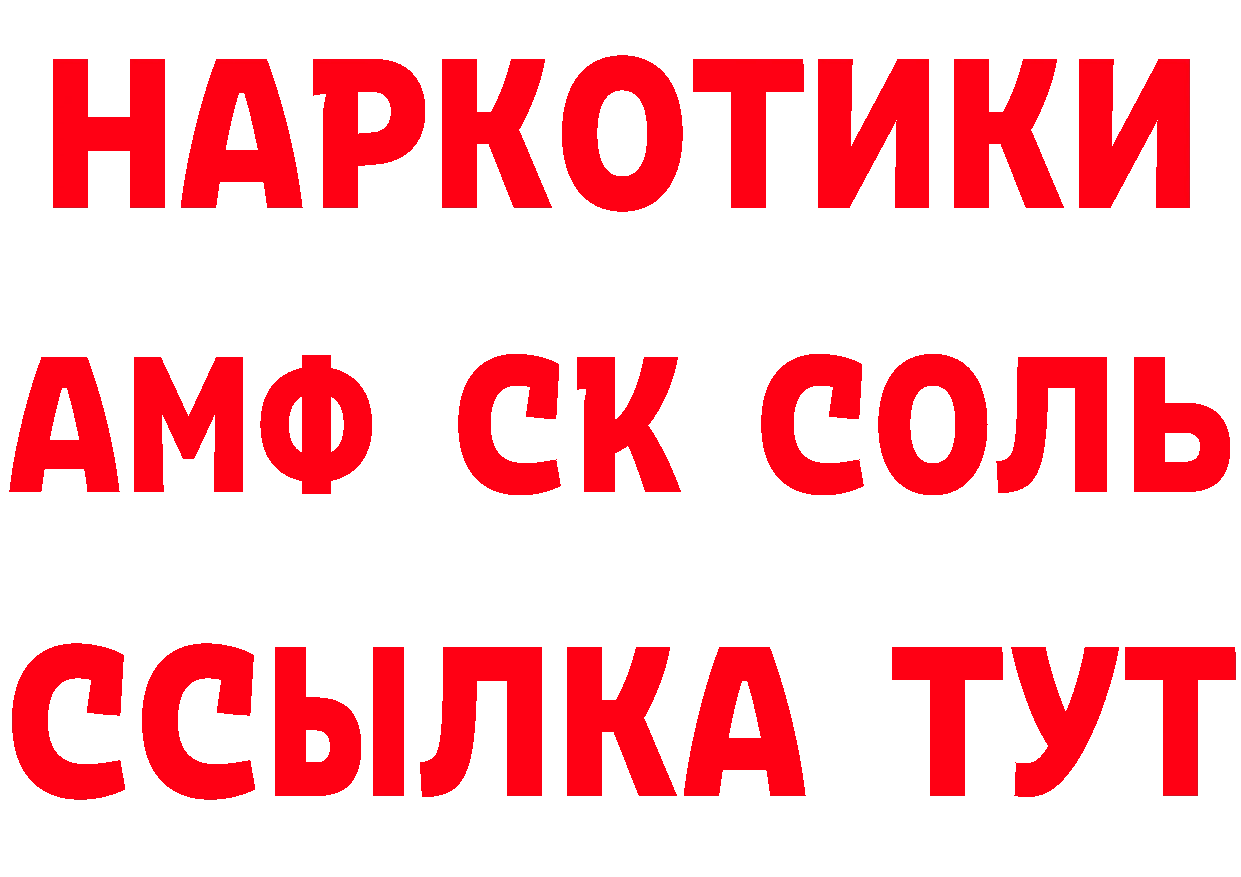 Метадон methadone как зайти площадка МЕГА Добрянка