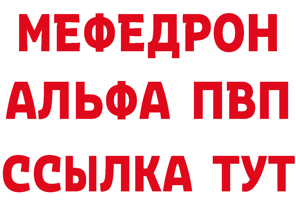 Героин VHQ маркетплейс сайты даркнета mega Добрянка