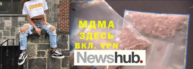 продажа наркотиков  Добрянка  MDMA VHQ 